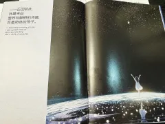 来自星辰与神明的诗篇,亦是奇迹之子。
用最完美的方式证明,