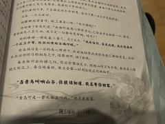 真的很离谱 91嘴不用就捐了 别一副我辜负你的感觉!我不知道