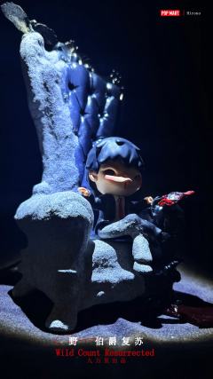 幽暗中，王座半掩，他如暗夜主宰。野·伯爵复苏，西装下藏着诡谲