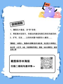 电竞赛事宝宝请集合，岛岛君在线打💰
只要你看电竞，熟悉选手