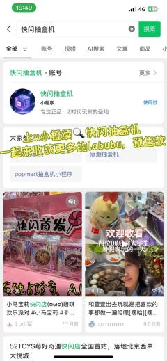 全面解析Labubu,你更喜欢哪代?
Labubu作为泡泡玛