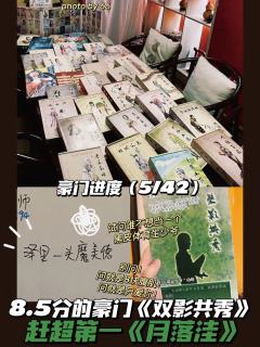 🔥现在都有8h的豪门了???
推 荐指数:🌟🌟🌟