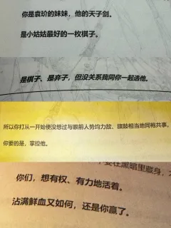《如故》你把剧本圈给调成啥样了!真全员恶人疯批!纯恨拉扯,训
