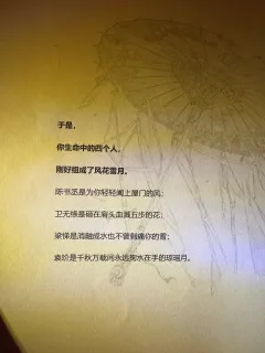 《如故》你把剧本圈给调成啥样了!真全员恶人疯批!纯恨拉扯,训