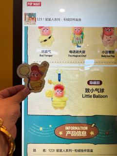 一发入魂两个小气球，谁能懂，反正我不懂😂
