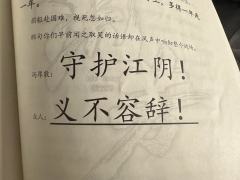 陈明遇:多冰
方亨/顾元方:二君
阎应元:敦敦
杨小池:小A