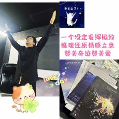 🌟漫天的星辰与魔法
与我们一起见证奇迹的曙光

🏠店家：