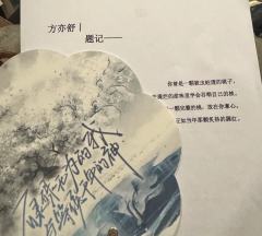 🦋碌碌无为的我和等候千年的神
📕剧本名称:碌碌无为的我和