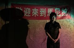 “只要你站在山岗的长风里，与你失散的人，都能跟随竹叶的气息找