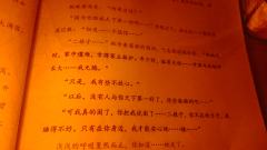 【含剧透】
以下是第二人生《阙落》演绎DM及饰演的角色：
郑