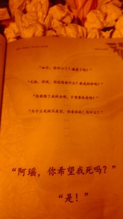 【含剧透】
以下是第二人生《阙落》演绎DM及饰演的角色：
郑