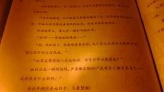 【含剧透】
以下是第二人生《阙落》演绎DM及饰演的角色：
郑