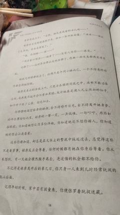 【含剧透】
以下是第二人生《阙落》演绎DM及饰演的角色：
郑