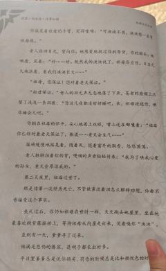 【含剧透】
以下是第二人生《阙落》演绎DM及饰演的角色：
郑