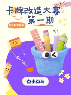 普卡?🙅🏻♀️不,普卡也藏着无限的创造力
只需要一只彩