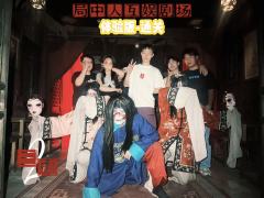 《三更2.0》密室测评:中式恐怖美学的极致压迫感
作为国内
