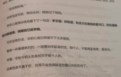 因为打之前听说哥哥和弟弟的线写的很暧昧,所以一开始是怀着非常