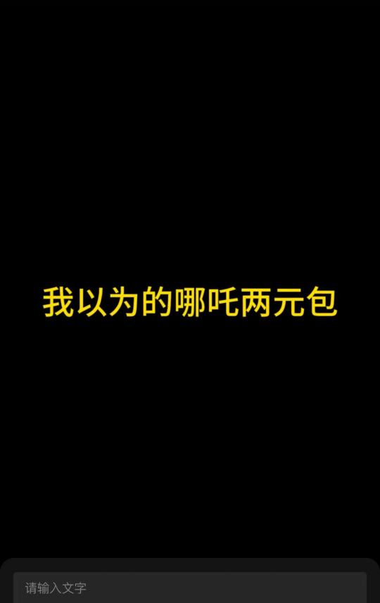 帖子封面图