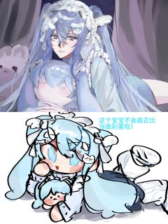 酣畅淋漓的公嬷接力啊

二编：问画师的越来越多了呃呃呃！其实