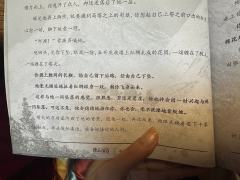 🌏店铺:zone&麻瓜星球
🗡️凌青:老王
🫡猎骄