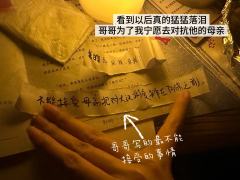 🌏店铺:zone&麻瓜星球
🗡️凌青:老王
🫡猎骄