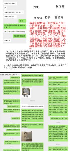 打本哪有吃瓜香第525期（感谢投稿 避雷篇）

不枝剧场，谁