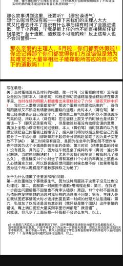 打本哪有吃瓜香第525期（感谢投稿 避雷篇）

不枝剧场，谁
