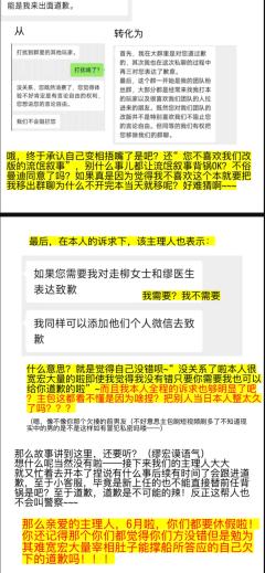 打本哪有吃瓜香第525期（感谢投稿 避雷篇）

不枝剧场，谁