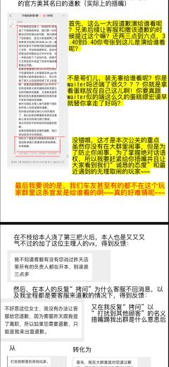 打本哪有吃瓜香第525期（感谢投稿 避雷篇）

不枝剧场，谁