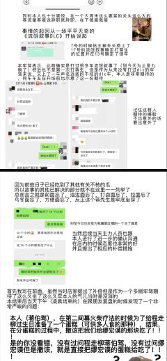 打本哪有吃瓜香第525期（感谢投稿 避雷篇）

不枝剧场，谁