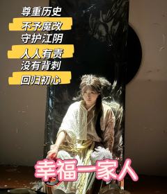 我本是乱世浮沉，遇你才知，关宁铁骑踏得破江山，踏不碎我背你走