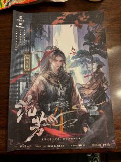 我本是乱世浮沉，遇你才知，关宁铁骑踏得破江山，踏不碎我背你走