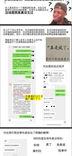 打本哪有吃瓜香第525期（感谢投稿 避雷篇）

不枝剧场，谁