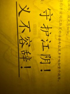 我本是乱世浮沉，遇你才知，关宁铁骑踏得破江山，踏不碎我背你走