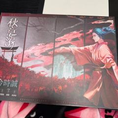 我会爱你,无数个秋天
他愿意为此付出一切,
愿意当那只,到
