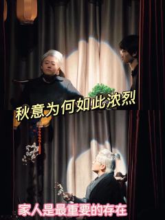我会爱你,无数个秋天
他愿意为此付出一切,
愿意当那只,到