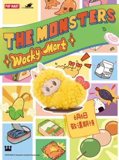 THE MONSTERS怪味便利店系列盲盒即将上线~
新品菜