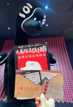 "我天！《大真探赵赶鹅》这神剧太上头了！案子一个比一个刺激，