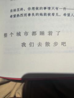 你这么好，我希望我有多爱你，这个世界就有多爱你。
命运操纵棋