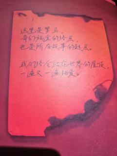 你这么好，我希望我有多爱你，这个世界就有多爱你。
命运操纵棋
