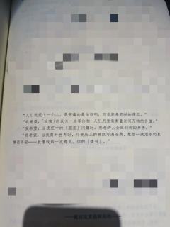 你这么好，我希望我有多爱你，这个世界就有多爱你。
命运操纵棋