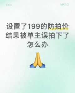 救命！很急！！🆘








btd致歉