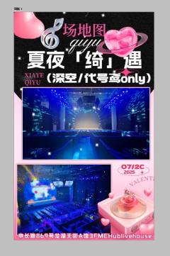 大家都不来这个国乙展玩吗
720深空+鸢only
期待与你相