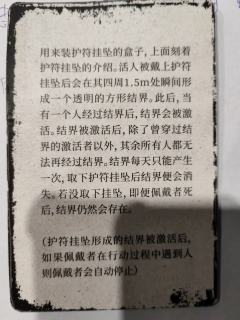 是谁前一天跳完空山跳到凌晨两三点，第二天又打了九个多小时的死