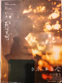 是谁前一天跳完空山跳到凌晨两三点，第二天又打了九个多小时的死