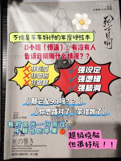 是谁前一天跳完空山跳到凌晨两三点，第二天又打了九个多小时的死