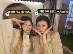 “同对方说真话吧、相互埋怨吧。”
卫家人,永远站在彼此身边。