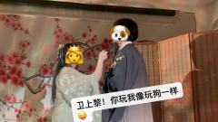 “同对方说真话吧、相互埋怨吧。”
卫家人,永远站在彼此身边。
