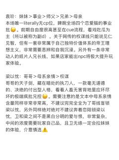 “同对方说真话吧、相互埋怨吧。”
卫家人,永远站在彼此身边。