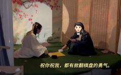 “同对方说真话吧、相互埋怨吧。”
卫家人,永远站在彼此身边。
